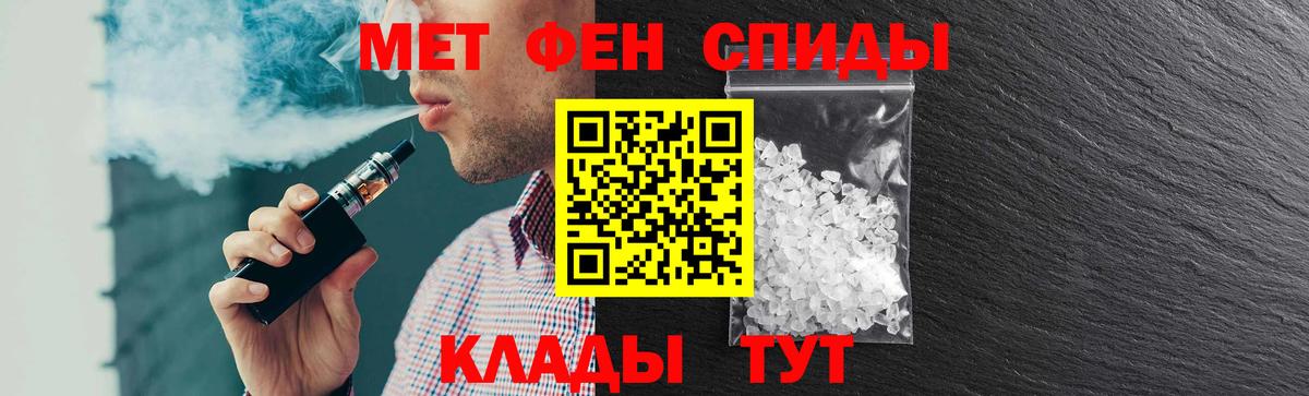 АМФ  Amphetamine Розовый  Вход с VPN  Лабытнанги 