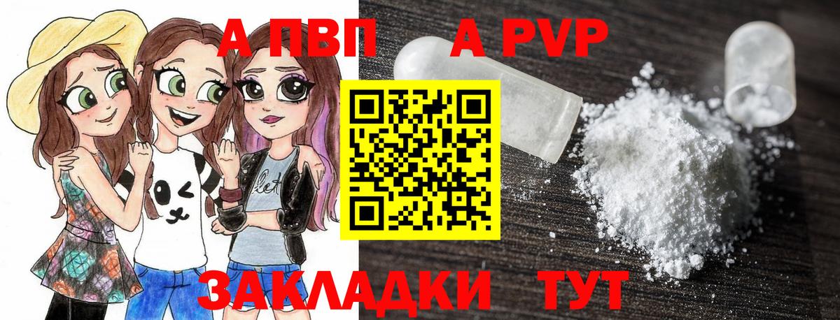 Лабытнанги  Cocaine  Канабис  Вход с VPN  ГАШ  ГАШИШ  МЕФ кристаллы 