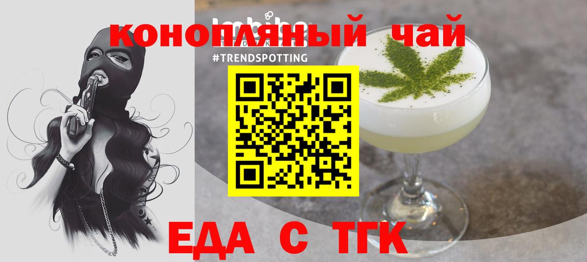 Canna-Cookies марихуана  Вход с VPN  Лабытнанги 