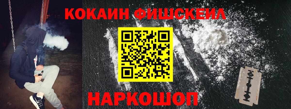 Cocaine Колумбийский Лабытнанги