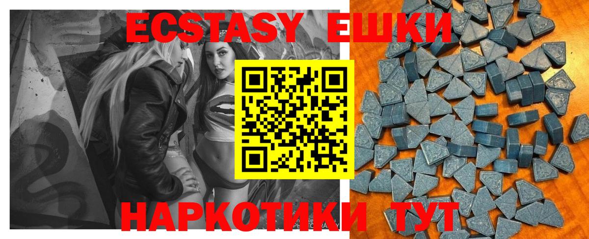 ЭКСТАЗИ TESLA  Вход с VPN  ЭКСТАЗИ  Ecstasy louis Vuitton  Лабытнанги 