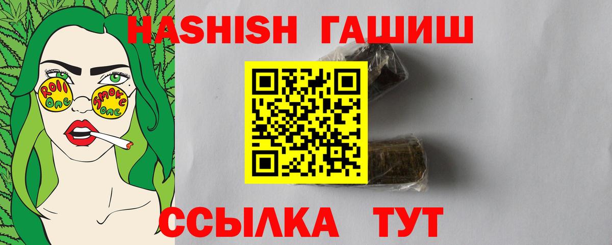 ГАШ VHQ  ГАШ ice o lator  ГАШ  Лабытнанги  Вход с VPN 