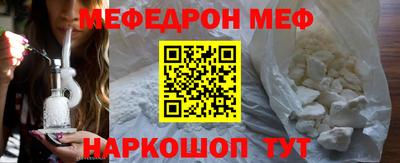 бутик Ачхой-Мартан