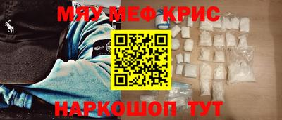 синтетический гашиш Аша