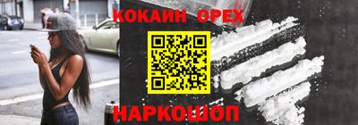 бутик Ачхой-Мартан