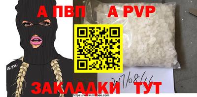 крисы Баксан