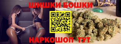 бутик Ачхой-Мартан