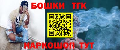 синтетический гашиш Аша