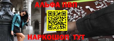 синтетический гашиш Аша