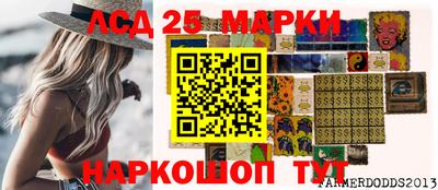 синтетический гашиш Аша