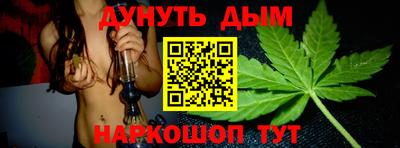 синтетический гашиш Аша