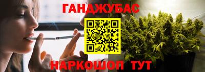 крисы Баксан