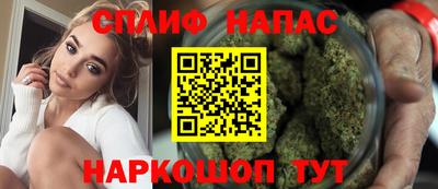 бутик Ачхой-Мартан