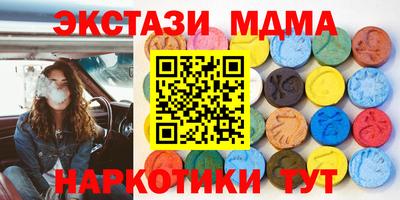 синтетический гашиш Аша