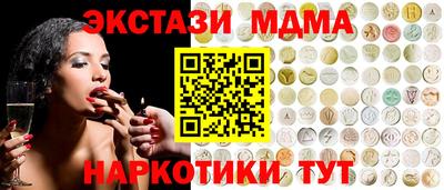 крисы Баксан