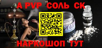 синтетический гашиш Аша