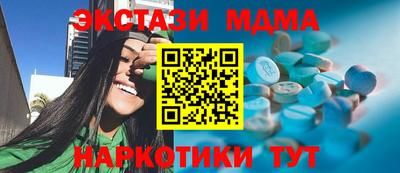 прущая мука Анапа
