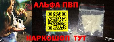 меф Анжеро-Судженск