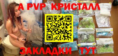 мяу мяу мука Камень-на-Оби