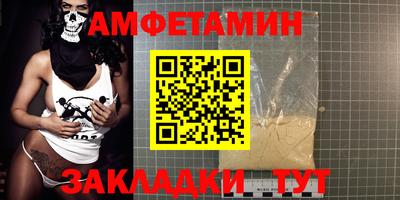 бутик Ачхой-Мартан