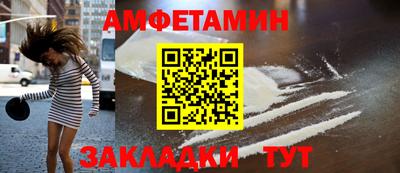бутик Ачхой-Мартан