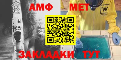 синтетический гашиш Аша
