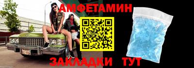 бутик Ачхой-Мартан