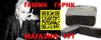 бутик Ачхой-Мартан