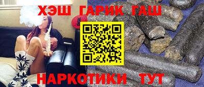 крисы Баксан