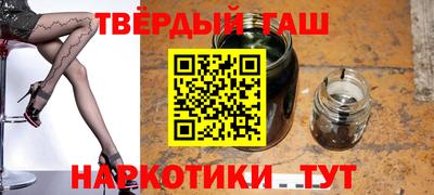 бутик Ачхой-Мартан