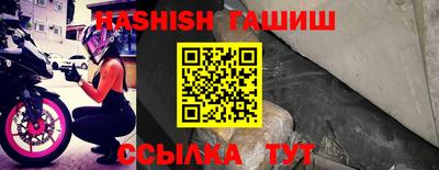 бутик Ачхой-Мартан