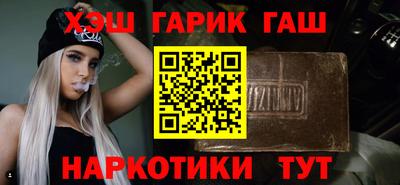 синтетический гашиш Аша