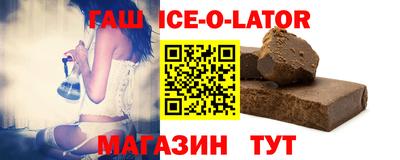 синтетический гашиш Аша