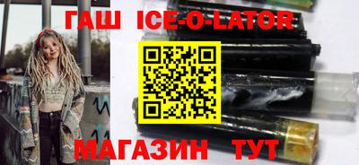 синтетический гашиш Аша