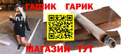 бутик Ачхой-Мартан