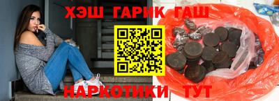 синтетический гашиш Аша