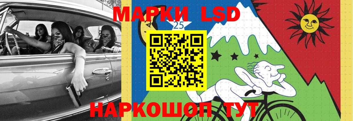 LSD-25 экстази кислота  Вход с VPN  ЛСД экстази ecstasy  Лсд 25 экстази  Лабытнанги 