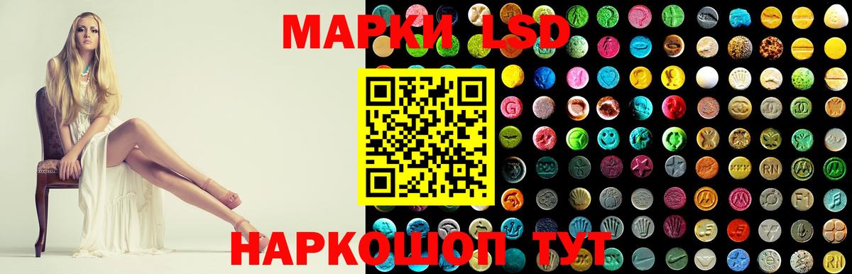 Лсд 25 экстази ecstasy Лабытнанги