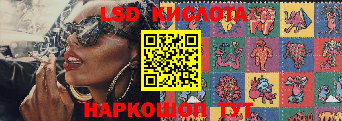 Марки NBOMe  Марки N-bome 1500мкг  Марки N-bome 1500мкг  Вход с VPN  Лабытнанги 